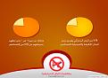 اضغط على الصورة لعرض أكبر.&nbsp;

الإسم:	339_p42869.jpg&nbsp;
مشاهدات:	188&nbsp;
الحجم:	59.9 كيلوبايت&nbsp;
الهوية:	768738