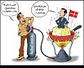 اضغط على الصورة لعرض أكبر.&nbsp;

الإسم:	DenmarkBoycott02.jpg&nbsp;
مشاهدات:	184&nbsp;
الحجم:	82.1 كيلوبايت&nbsp;
الهوية:	768743