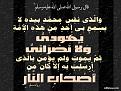 اضغط على الصورة لعرض أكبر.&nbsp;

الإسم:	7777777777777777.jpg&nbsp;
مشاهدات:	443&nbsp;
الحجم:	45.0 كيلوبايت&nbsp;
الهوية:	768782