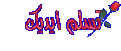 اضغط على الصورة لعرض أكبر.&nbsp;

الإسم:	2222222.gif&nbsp;
مشاهدات:	60704&nbsp;
الحجم:	5.6 كيلوبايت&nbsp;
الهوية:	768790