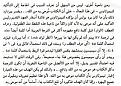 اضغط على الصورة لعرض أكبر.&nbsp;

الإسم:	clip_image002.jpg&nbsp;
مشاهدات:	493&nbsp;
الحجم:	38.7 كيلوبايت&nbsp;
الهوية:	768791
