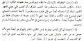 اضغط على الصورة لعرض أكبر.&nbsp;

الإسم:	clip_image002.jpg&nbsp;
مشاهدات:	506&nbsp;
الحجم:	26.6 كيلوبايت&nbsp;
الهوية:	768792