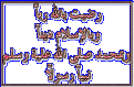 اضغط على الصورة لعرض أكبر.&nbsp;

الإسم:	i-042[1].gif&nbsp;
مشاهدات:	1970&nbsp;
الحجم:	64.0 كيلوبايت&nbsp;
الهوية:	768822