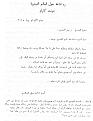 اضغط على الصورة لعرض أكبر.&nbsp;

الإسم:	Image4.jpg&nbsp;
مشاهدات:	1289&nbsp;
الحجم:	188.5 كيلوبايت&nbsp;
الهوية:	768834