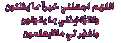 اضغط على الصورة لعرض أكبر.&nbsp;

الإسم:	01eefb872d.gif&nbsp;
مشاهدات:	142&nbsp;
الحجم:	15.2 كيلوبايت&nbsp;
الهوية:	768838