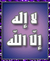 اضغط على الصورة لعرض أكبر.&nbsp;

الإسم:	2.gif&nbsp;
مشاهدات:	74223&nbsp;
الحجم:	10.6 كيلوبايت&nbsp;
الهوية:	768893