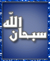 اضغط على الصورة لعرض أكبر.&nbsp;

الإسم:	4.gif&nbsp;
مشاهدات:	71618&nbsp;
الحجم:	9.7 كيلوبايت&nbsp;
الهوية:	768895