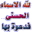 اضغط على الصورة لعرض أكبر.&nbsp;

الإسم:	5.gif&nbsp;
مشاهدات:	112&nbsp;
الحجم:	862.2 كيلوبايت&nbsp;
الهوية:	768896