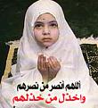 اضغط على الصورة لعرض أكبر.&nbsp;

الإسم:	girl.jpg&nbsp;
مشاهدات:	362&nbsp;
الحجم:	10.1 كيلوبايت&nbsp;
الهوية:	768908