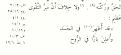 اضغط على الصورة لعرض أكبر. 

الإسم:	clip_image001.jpg 
مشاهدات:	1183 
الحجم:	21.4 كيلوبايت 
الهوية:	768938