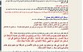 اضغط على الصورة لعرض أكبر.&nbsp;

الإسم:	untitled1.JPG&nbsp;
مشاهدات:	171&nbsp;
الحجم:	122.9 كيلوبايت&nbsp;
الهوية:	769017
