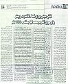اضغط على الصورة لعرض أكبر.&nbsp;

الإسم:	نقش سبأي.jpg&nbsp;
مشاهدات:	1060&nbsp;
الحجم:	1.54 ميجابايت&nbsp;
الهوية:	769106