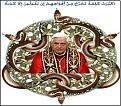 اضغط على الصورة لعرض أكبر.&nbsp;

الإسم:	البابا الجديد.jpg&nbsp;
مشاهدات:	143&nbsp;
الحجم:	18.6 كيلوبايت&nbsp;
الهوية:	769186