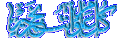 اضغط على الصورة لعرض أكبر.&nbsp;

الإسم:	معايدة.gif&nbsp;
مشاهدات:	191&nbsp;
الحجم:	42.3 كيلوبايت&nbsp;
الهوية:	769189