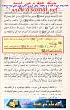 اضغط على الصورة لعرض أكبر.&nbsp;

الإسم:	الرسول وفاطمة.jpg&nbsp;
مشاهدات:	609&nbsp;
الحجم:	171.7 كيلوبايت&nbsp;
الهوية:	769252