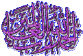 اضغط على الصورة لعرض أكبر.&nbsp;

الإسم:	c94153d38c.gif&nbsp;
مشاهدات:	839&nbsp;
الحجم:	75.0 كيلوبايت&nbsp;
الهوية:	769287