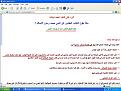 اضغط على الصورة لعرض أكبر.&nbsp;

الإسم:	المصدر.JPG&nbsp;
مشاهدات:	407&nbsp;
الحجم:	112.0 كيلوبايت&nbsp;
الهوية:	769328