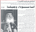 اضغط على الصورة لعرض أكبر.&nbsp;

الإسم:	song2-1.gif&nbsp;
مشاهدات:	4391&nbsp;
الحجم:	54.1 كيلوبايت&nbsp;
الهوية:	769368