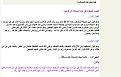 اضغط على الصورة لعرض أكبر.&nbsp;

الإسم:	03.jpg&nbsp;
مشاهدات:	205&nbsp;
الحجم:	135.4 كيلوبايت&nbsp;
الهوية:	769446