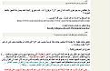 اضغط على الصورة لعرض أكبر.&nbsp;

الإسم:	13.jpg&nbsp;
مشاهدات:	177&nbsp;
الحجم:	161.0 كيلوبايت&nbsp;
الهوية:	769455