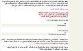 اضغط على الصورة لعرض أكبر.&nbsp;

الإسم:	15.jpg&nbsp;
مشاهدات:	190&nbsp;
الحجم:	138.8 كيلوبايت&nbsp;
الهوية:	769457
