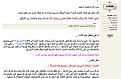 اضغط على الصورة لعرض أكبر.&nbsp;

الإسم:	21.jpg&nbsp;
مشاهدات:	175&nbsp;
الحجم:	172.1 كيلوبايت&nbsp;
الهوية:	769463