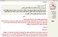 اضغط على الصورة لعرض أكبر.&nbsp;

الإسم:	55.jpg&nbsp;
مشاهدات:	264&nbsp;
الحجم:	192.0 كيلوبايت&nbsp;
الهوية:	769495