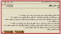 اضغط على الصورة لعرض أكبر.&nbsp;

الإسم:	m.gif&nbsp;
مشاهدات:	618&nbsp;
الحجم:	20.5 كيلوبايت&nbsp;
الهوية:	769504