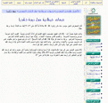 اضغط على الصورة لعرض أكبر.&nbsp;

الإسم:	1.gif&nbsp;
مشاهدات:	233&nbsp;
الحجم:	91.8 كيلوبايت&nbsp;
الهوية:	769532