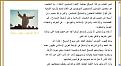 اضغط على الصورة لعرض أكبر.&nbsp;

الإسم:	Sans titre.JPG&nbsp;
مشاهدات:	884&nbsp;
الحجم:	57.8 كيلوبايت&nbsp;
الهوية:	769552