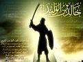 اضغط على الصورة لعرض أكبر.&nbsp;

الإسم:	khaled.jpg&nbsp;
مشاهدات:	129&nbsp;
الحجم:	117.3 كيلوبايت&nbsp;
الهوية:	769563