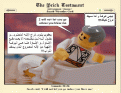 اضغط على الصورة لعرض أكبر.&nbsp;

الإسم:	jacob2.gif&nbsp;
مشاهدات:	4624&nbsp;
الحجم:	96.3 كيلوبايت&nbsp;
الهوية:	769570