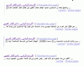 اضغط على الصورة لعرض أكبر.&nbsp;

الإسم:	google.gif&nbsp;
مشاهدات:	4067&nbsp;
الحجم:	44.7 كيلوبايت&nbsp;
الهوية:	769588