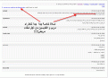 اضغط على الصورة لعرض أكبر.&nbsp;

الإسم:	prayer to Mary3.gif&nbsp;
مشاهدات:	6427&nbsp;
الحجم:	23.6 كيلوبايت&nbsp;
الهوية:	769671