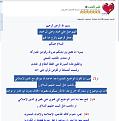اضغط على الصورة لعرض أكبر.&nbsp;

الإسم:	Sans titre.JPG&nbsp;
مشاهدات:	195&nbsp;
الحجم:	75.2 كيلوبايت&nbsp;
الهوية:	769683