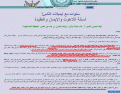 اضغط على الصورة لعرض أكبر.&nbsp;

الإسم:	idolatory.gif&nbsp;
مشاهدات:	23656&nbsp;
الحجم:	251.1 كيلوبايت&nbsp;
الهوية:	769701
