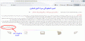 اضغط على الصورة لعرض أكبر.&nbsp;

الإسم:	1.gif&nbsp;
مشاهدات:	333&nbsp;
الحجم:	35.3 كيلوبايت&nbsp;
الهوية:	769757