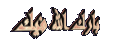 اضغط على الصورة لعرض أكبر.&nbsp;

الإسم:	بارك الله فيك.gif&nbsp;
مشاهدات:	7164&nbsp;
الحجم:	314.0 كيلوبايت&nbsp;
الهوية:	769760