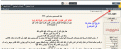 اضغط على الصورة لعرض أكبر.&nbsp;

الإسم:	idolator-4.gif&nbsp;
مشاهدات:	381&nbsp;
الحجم:	26.6 كيلوبايت&nbsp;
الهوية:	769783