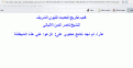 اضغط على الصورة لعرض أكبر.&nbsp;

الإسم:	albani1.gif&nbsp;
مشاهدات:	563&nbsp;
الحجم:	15.6 كيلوبايت&nbsp;
الهوية:	769785