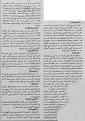 اضغط على الصورة لعرض أكبر.&nbsp;

الإسم:	p280-02-22112006.jpg&nbsp;
مشاهدات:	233&nbsp;
الحجم:	80.2 كيلوبايت&nbsp;
الهوية:	769956