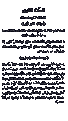 اضغط على الصورة لعرض أكبر.&nbsp;

الإسم:	114.gif&nbsp;
مشاهدات:	361&nbsp;
الحجم:	20.8 كيلوبايت&nbsp;
الهوية:	769958