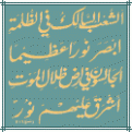اضغط على الصورة لعرض أكبر.&nbsp;

الإسم:	verse.gif&nbsp;
مشاهدات:	171&nbsp;
الحجم:	2.9 كيلوبايت&nbsp;
الهوية:	769998
