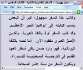 اضغط على الصورة لعرض أكبر.&nbsp;

الإسم:	كاتب يهوديت مجهول.GIF&nbsp;
مشاهدات:	137&nbsp;
الحجم:	51.2 كيلوبايت&nbsp;
الهوية:	770078
