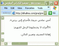 اضغط على الصورة لعرض أكبر.&nbsp;

الإسم:	==2=.GIF&nbsp;
مشاهدات:	8016&nbsp;
الحجم:	12.6 كيلوبايت&nbsp;
الهوية:	770124