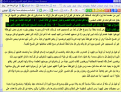 اضغط على الصورة لعرض أكبر.&nbsp;

الإسم:	القراءات الثلاثة.GIF&nbsp;
مشاهدات:	1280&nbsp;
الحجم:	45.1 كيلوبايت&nbsp;
الهوية:	770127