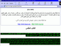اضغط على الصورة لعرض أكبر.&nbsp;

الإسم:	الكنيسة الرومانية الكاثوليكية.GIF&nbsp;
مشاهدات:	917&nbsp;
الحجم:	26.8 كيلوبايت&nbsp;
الهوية:	770128