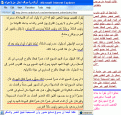 اضغط على الصورة لعرض أكبر.&nbsp;

الإسم:	الخمر.GIF&nbsp;
مشاهدات:	2777&nbsp;
الحجم:	55.1 كيلوبايت&nbsp;
الهوية:	770273
