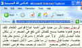 اضغط على الصورة لعرض أكبر.&nbsp;

الإسم:	1.GIF&nbsp;
مشاهدات:	129&nbsp;
الحجم:	22.8 كيلوبايت&nbsp;
الهوية:	770274