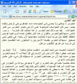 اضغط على الصورة لعرض أكبر.&nbsp;

الإسم:	2.GIF&nbsp;
مشاهدات:	120&nbsp;
الحجم:	58.4 كيلوبايت&nbsp;
الهوية:	770275